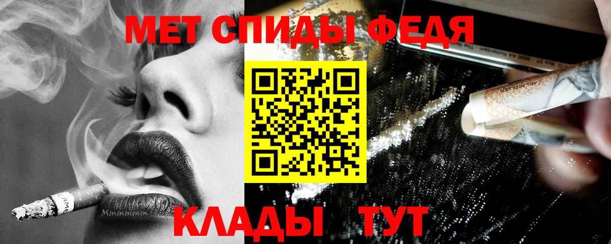 АМФЕТАМИН  Амфетамин  Вход с VPN  АМФ Premium  Янаул 