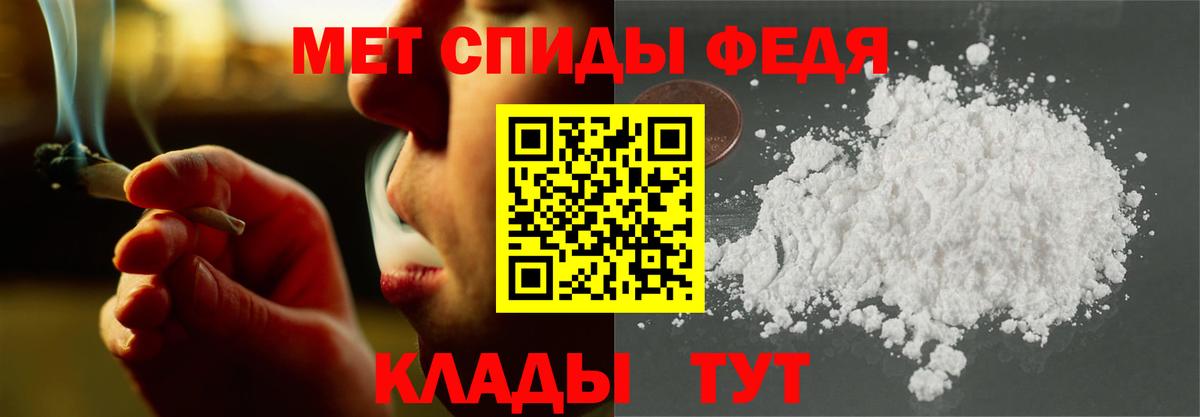 Янаул  Канабис  А ПВП СОЛЬ кристаллы  LSD-25  Меф кристаллы  Вход с VPN  Гашиш  Кокаин 