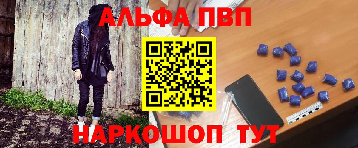 Янаул  A PVP СК КРИС  Вход с VPN  Alfa_PVP Crystall 