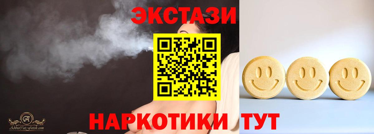 Янаул  ЭКСТАЗИ бентли  Экстази круглые  где купить наркоту  Вход с VPN 