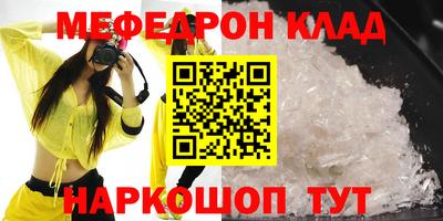 не бодяженный Наро-Фоминск