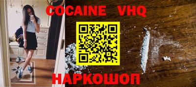 кокаин колумбия Нарткала