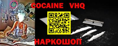 кокаин колумбия Нарткала