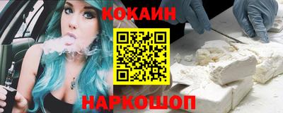 кокаин колумбия Нарткала