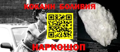 кокаин колумбия Нарткала