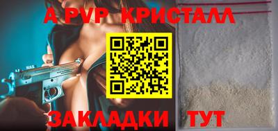 наркотики Новокубанск