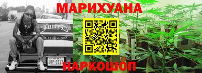 каннабис Нальчик