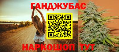 каннабис Нальчик