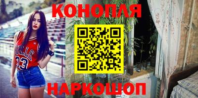 каннабис Нальчик