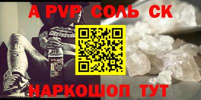 не бодяженный Наро-Фоминск