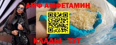 кокаин премиум Новозыбков
