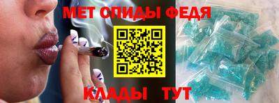 скорость mdpv Новодвинск