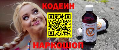 не бодяженный Наро-Фоминск