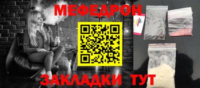 мефедрон мука Можга
