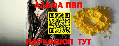 не бодяженный Наро-Фоминск