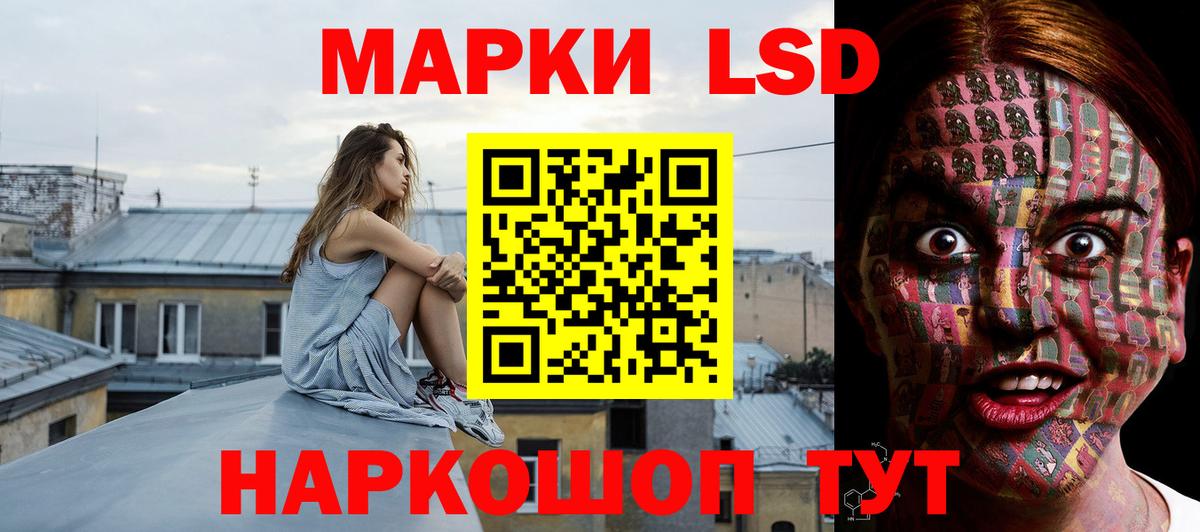 Лсд 25 экстази кислота Янаул