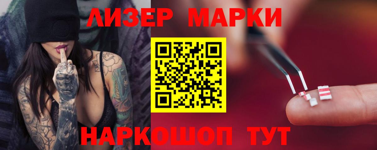 LSD-25 экстази  Вход с VPN  Янаул  ЛСД экстази ecstasy 