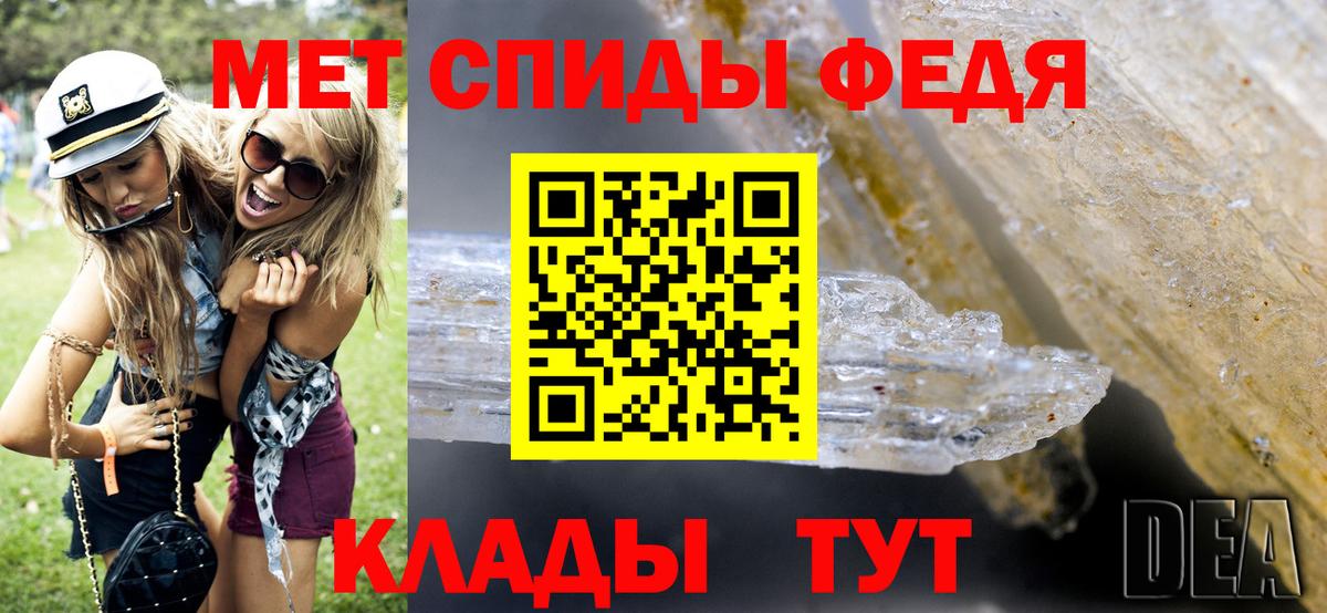 МЕТАМФЕТАМИН  Вход с VPN  Первитин винт  Янаул  Первитин винт 