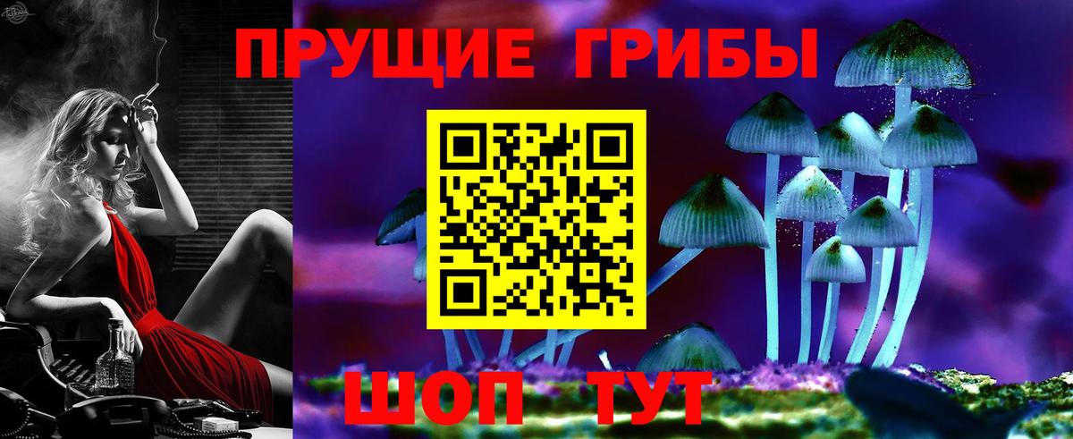 Галлюциногенные грибы мухоморы Янаул