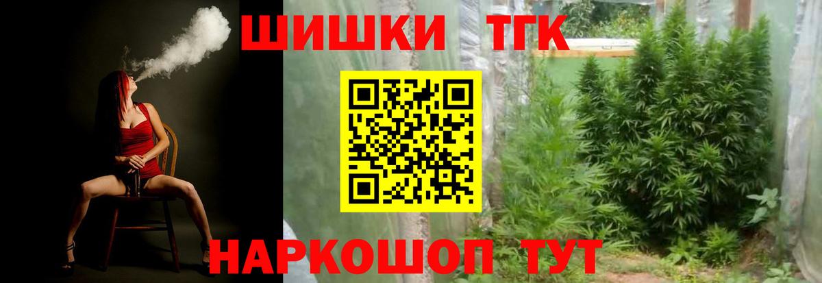 Бошки Шишки MAZAR Янаул
