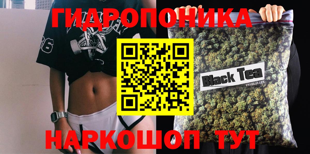 Каннабис тримм  Шишки марихуана LSD WEED  Вход с VPN  Янаул 
